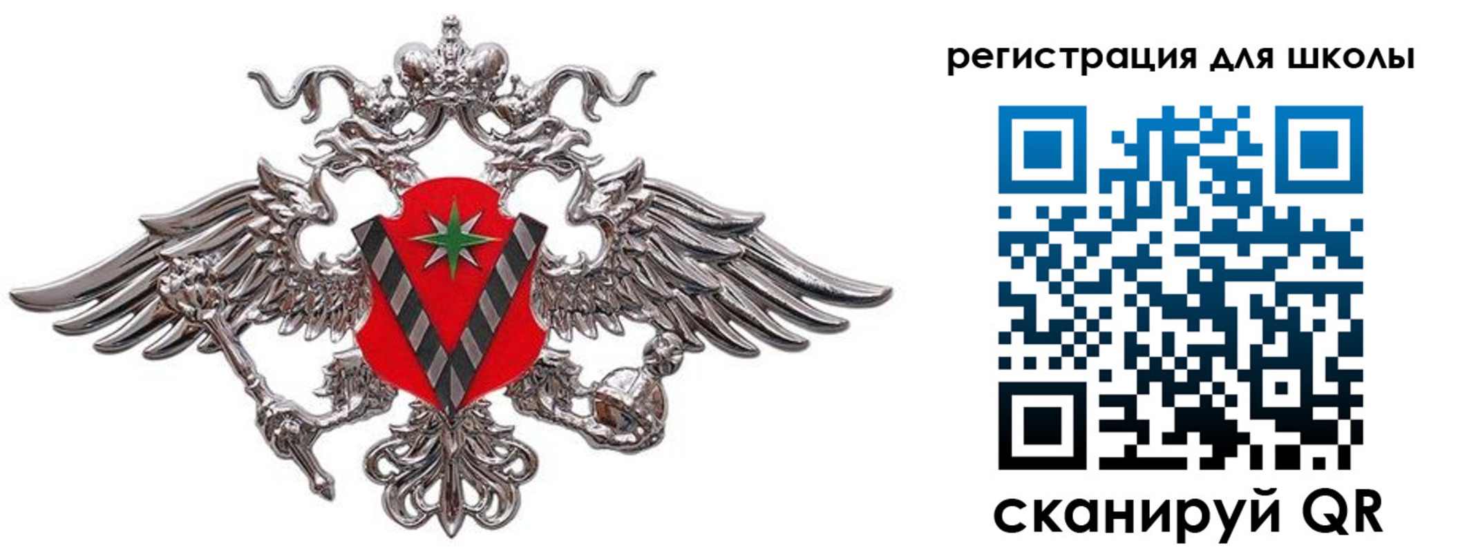 временная регистрация поиск в Дальнереченске